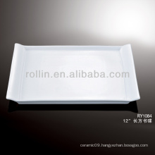 nice large white rectangular dishes porcelain